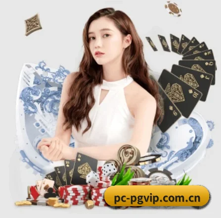 PG电子亚洲官网 APP 界面